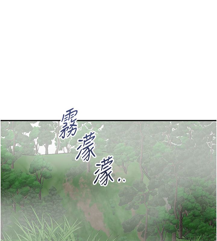 花容濕色:取花點第109話-妳一定要活下去&hellip;