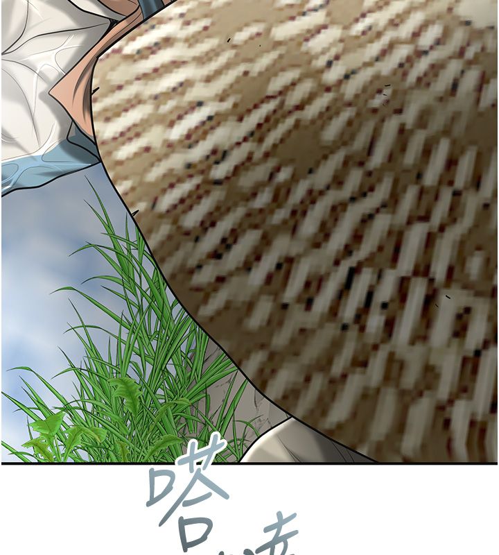 花容濕色:取花點第109話-妳一定要活下去&hellip;