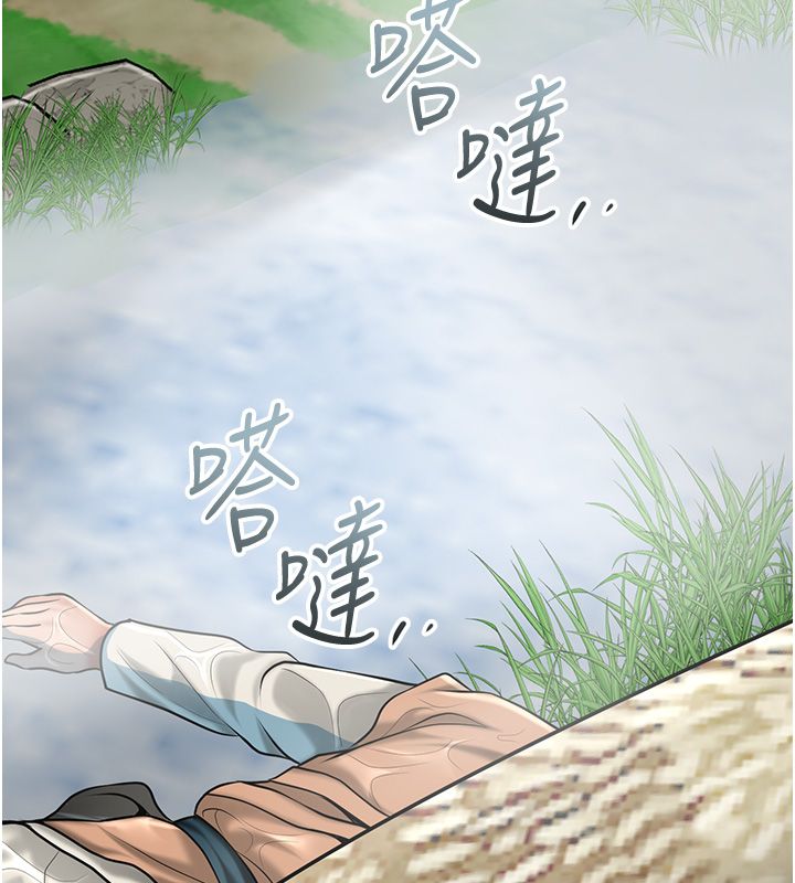 花容濕色:取花點第109話-妳一定要活下去&hellip;