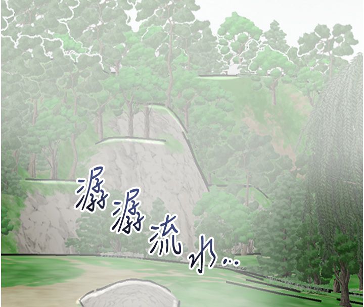 花容濕色:取花點第109話-妳一定要活下去&hellip;