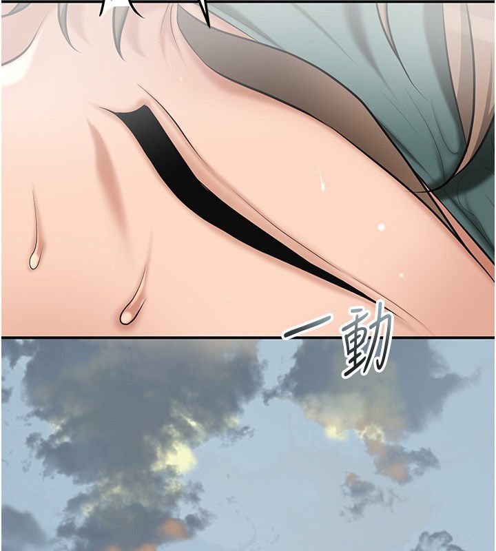 花容濕色:取花點第109話-妳一定要活下去&hellip;