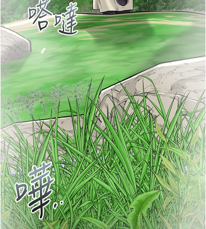 花容濕色:取花點第109話-妳一定要活下去&hellip;