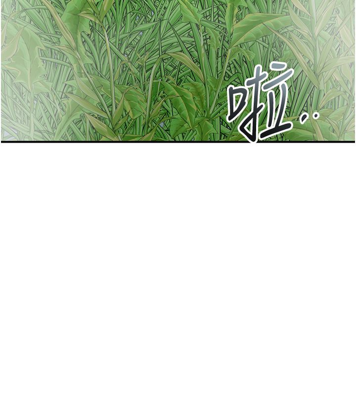 花容濕色:取花點第109話-妳一定要活下去&hellip;