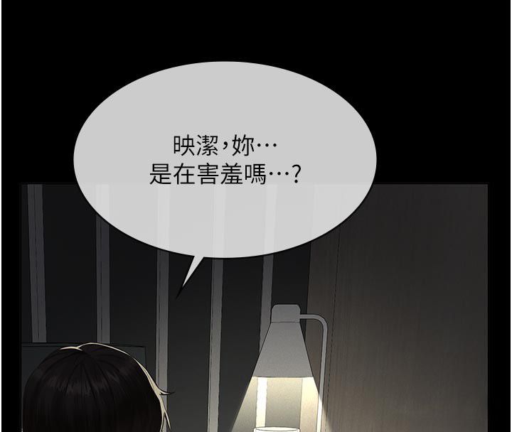 義父第24話-一個月的親密調教