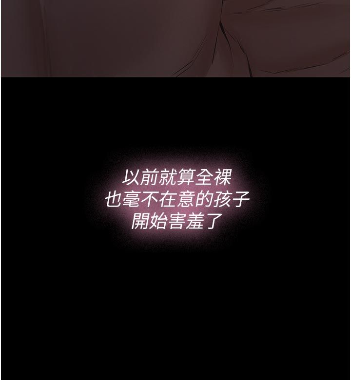 義父第24話-一個月的親密調教