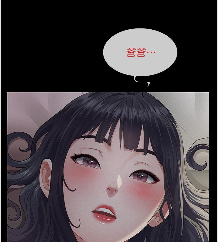 義父第24話-一個月的親密調教