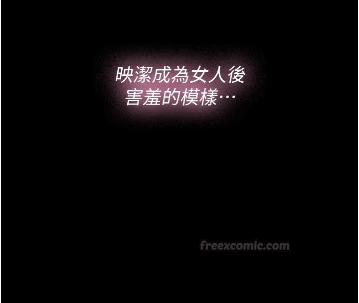 義父第24話-一個月的親密調教