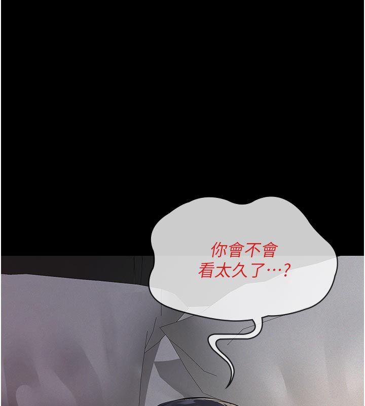 義父第24話-一個月的親密調教
