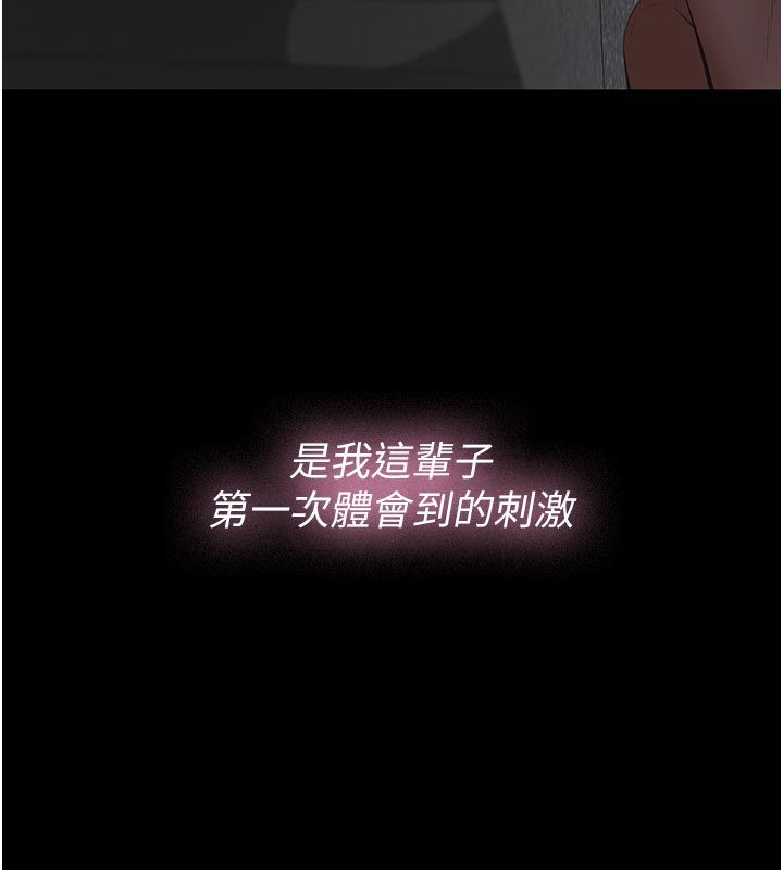義父第24話-一個月的親密調教