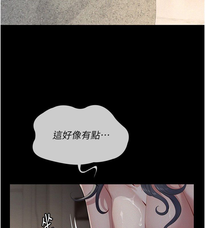 義父第24話-一個月的親密調教