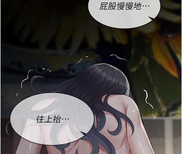 義父第24話-一個月的親密調教