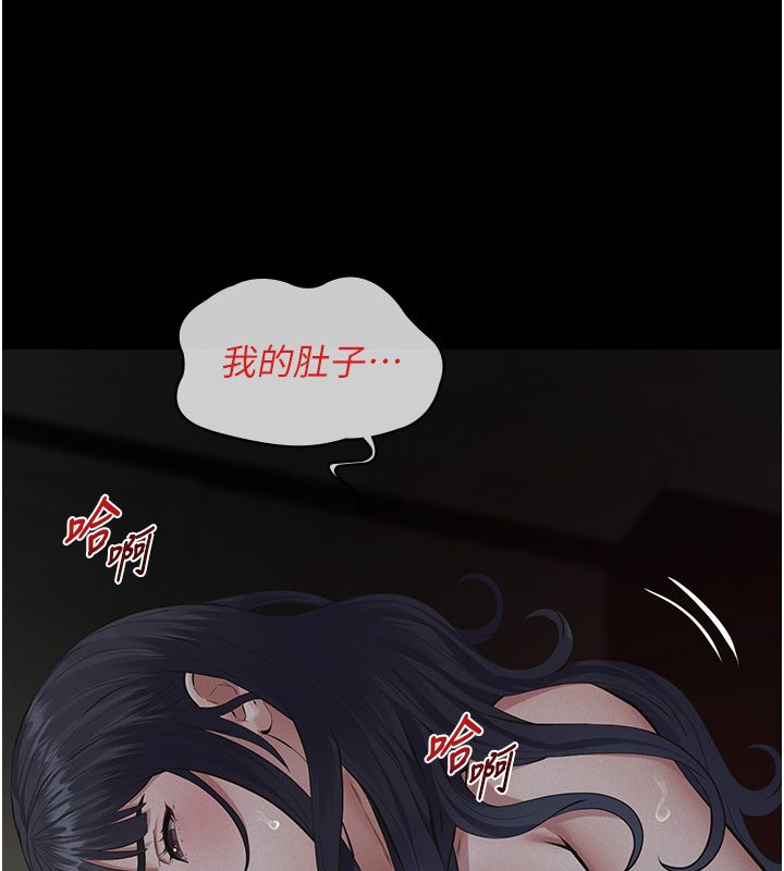 義父第24話-一個月的親密調教