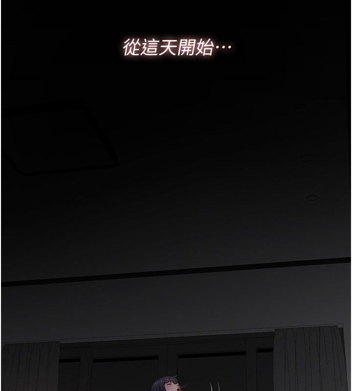 義父第24話-一個月的親密調教