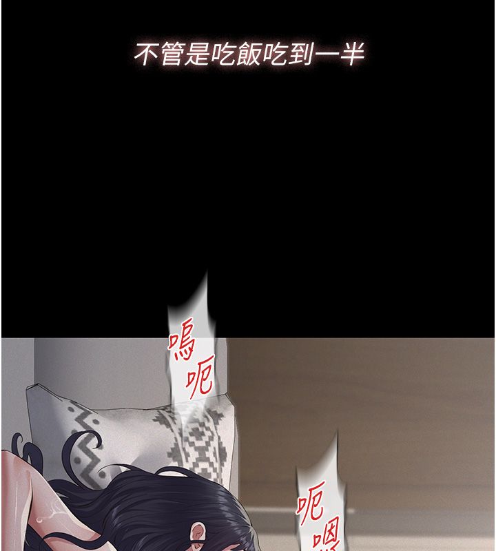 義父第24話-一個月的親密調教