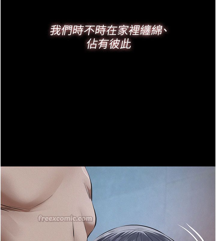 義父第24話-一個月的親密調教