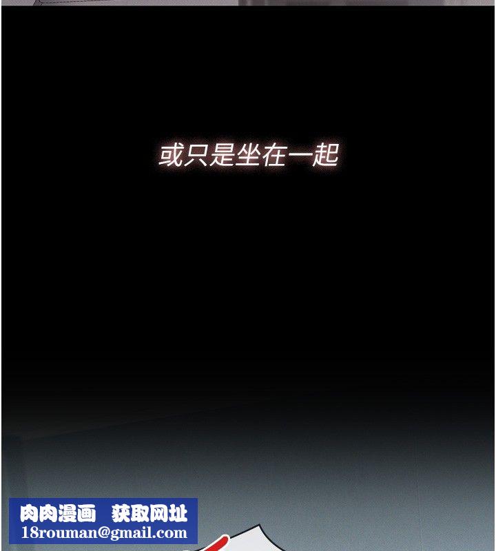 義父第24話-一個月的親密調教