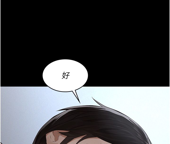 義父第24話-一個月的親密調教
