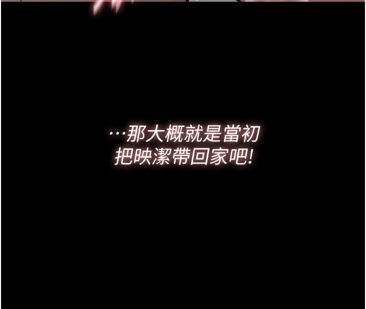 義父第24話-一個月的親密調教