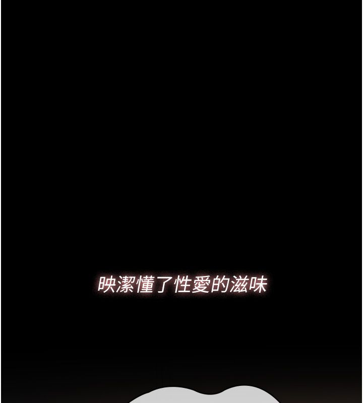 義父第24話-一個月的親密調教