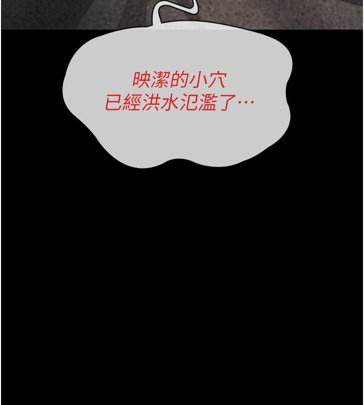 義父第24話-一個月的親密調教
