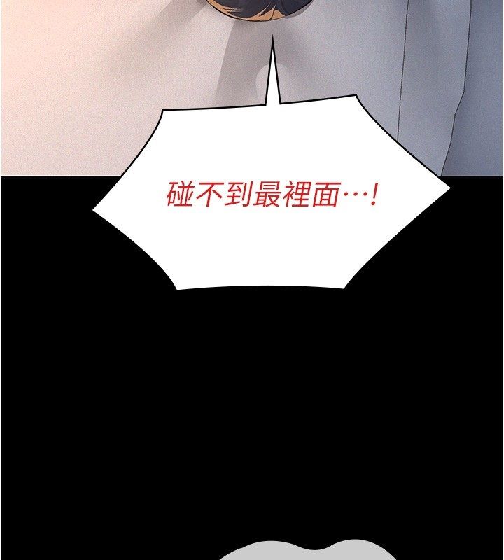 義父第24話-一個月的親密調教