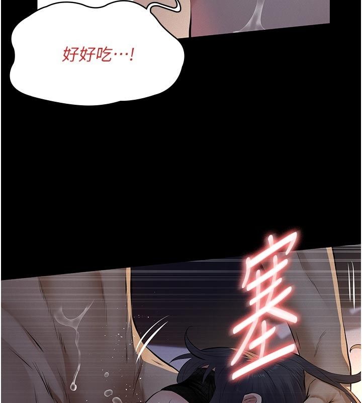 義父第24話-一個月的親密調教