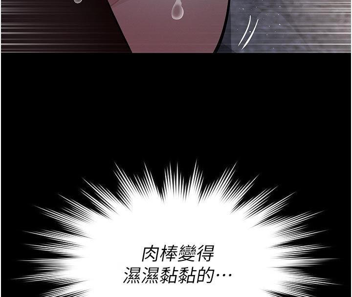 義父第24話-一個月的親密調教