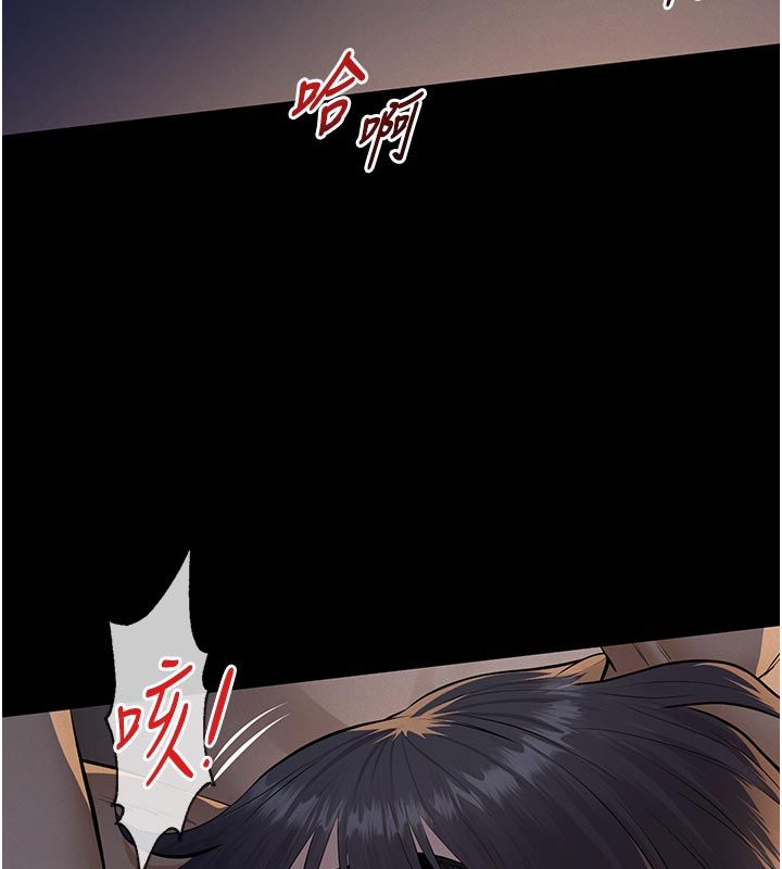 義父第24話-一個月的親密調教