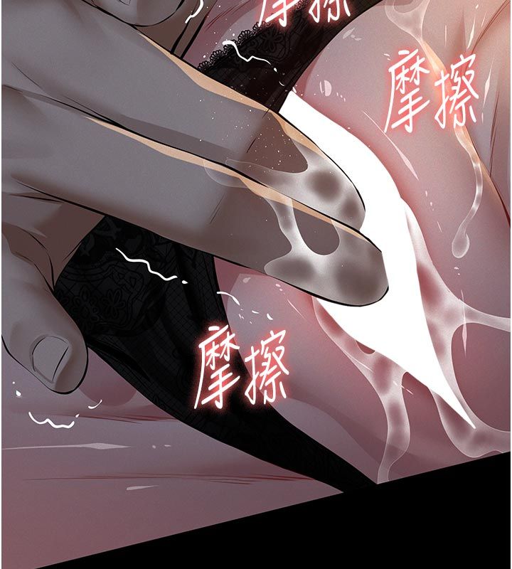 義父第24話-一個月的親密調教