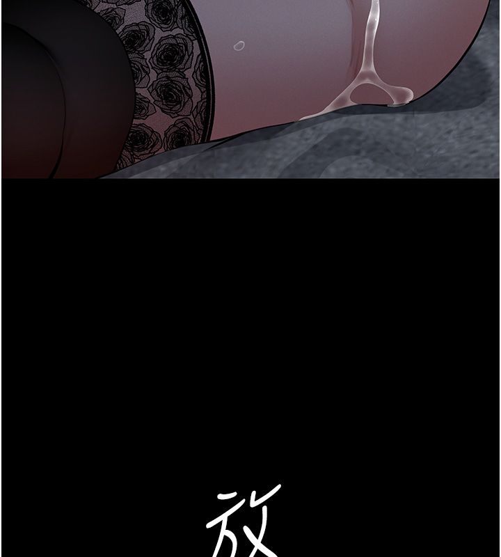義父第24話-一個月的親密調教
