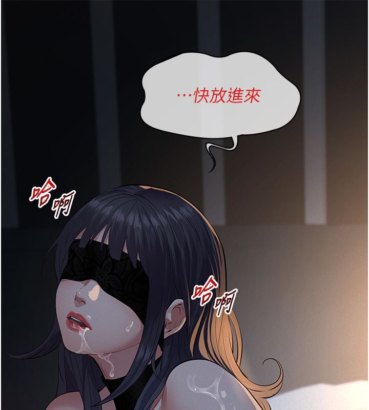 義父第24話-一個月的親密調教