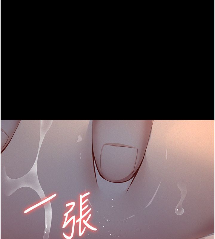義父第24話-一個月的親密調教