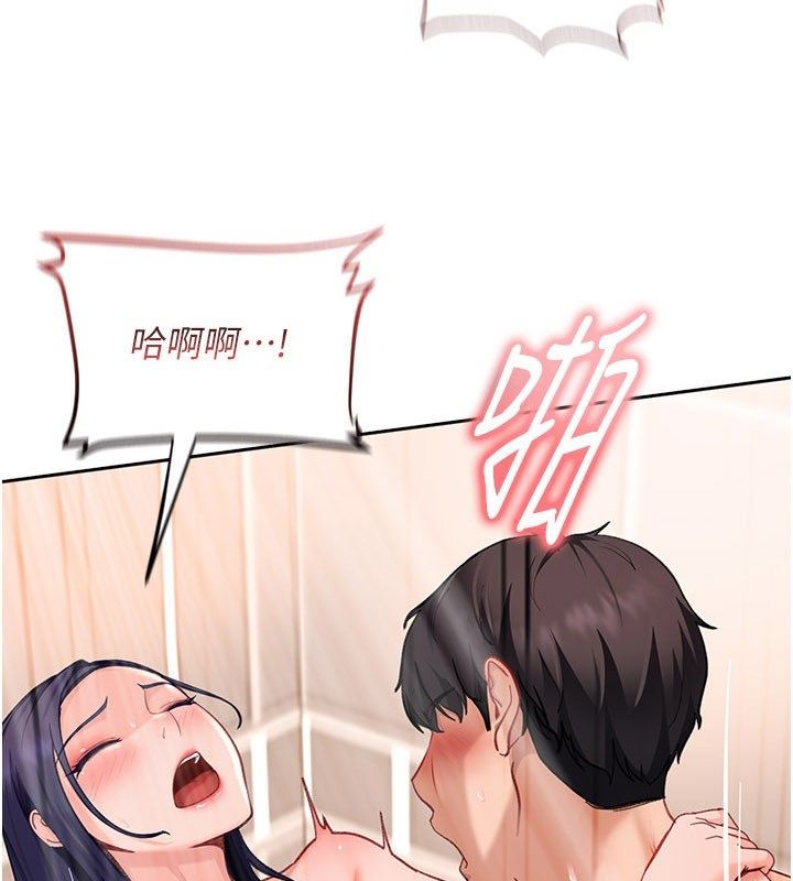 太妹硬闖成人界第38話-你想來點更刺激的嗎?