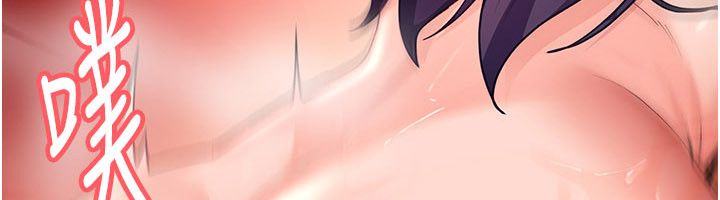 太妹硬闖成人界第38話-你想來點更刺激的嗎?