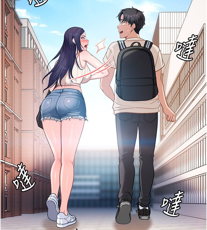 太妹硬闖成人界第38話-你想來點更刺激的嗎?