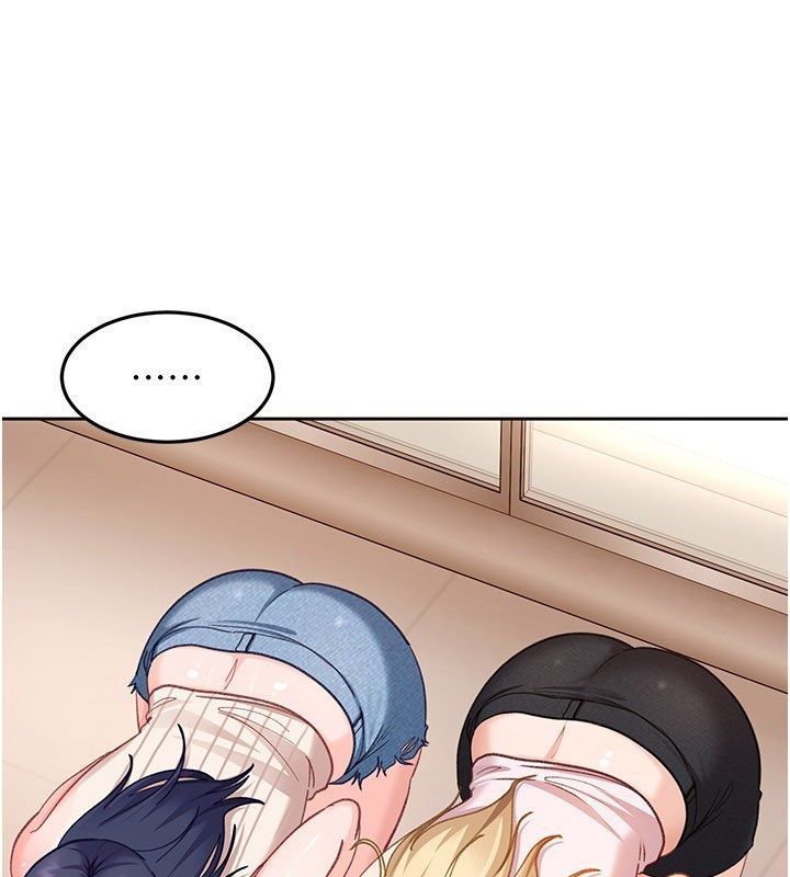 太妹硬闖成人界第38話-你想來點更刺激的嗎?
