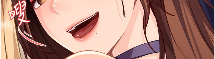 太妹硬闖成人界第38話-你想來點更刺激的嗎?