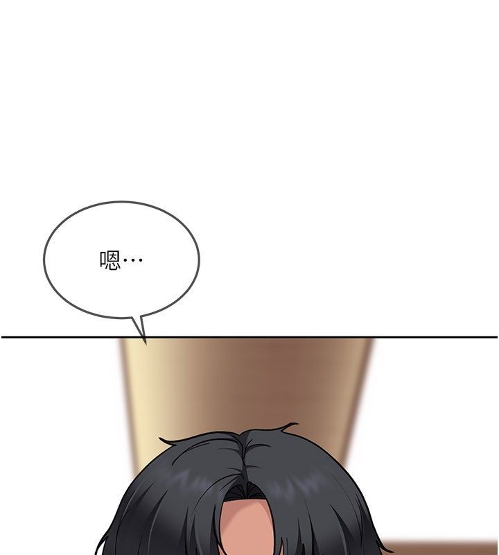 太妹硬闖成人界第38話-你想來點更刺激的嗎?