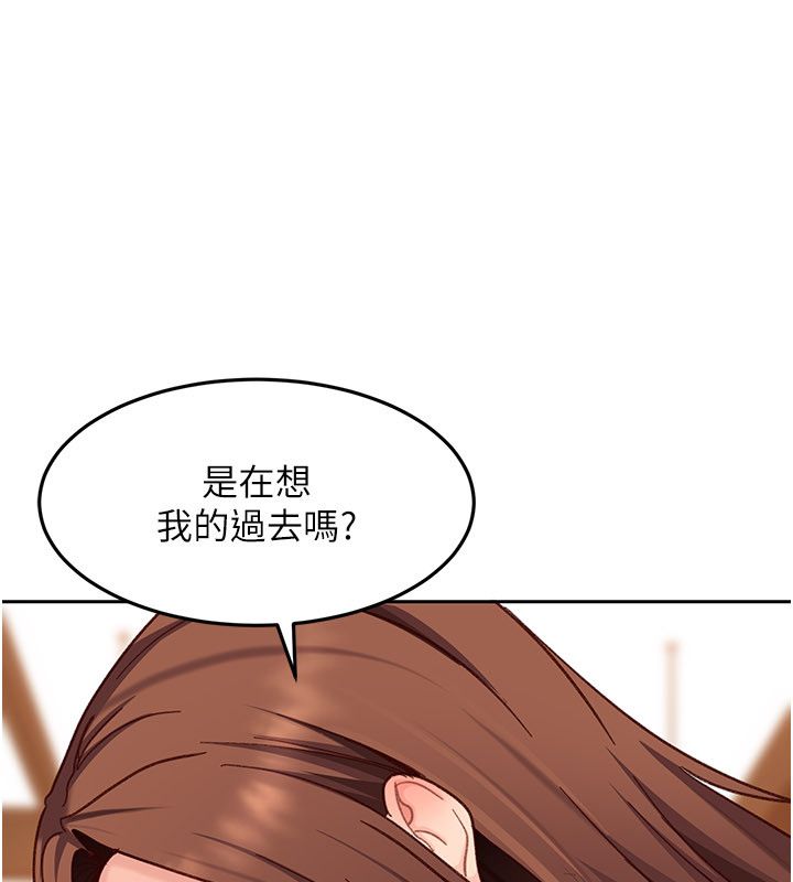 太妹硬闖成人界第38話-你想來點更刺激的嗎?