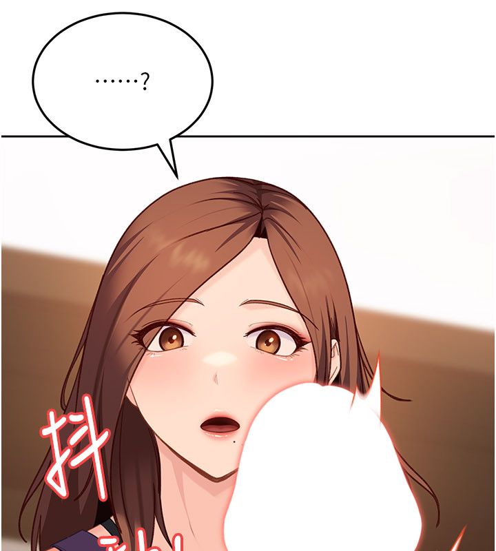 太妹硬闖成人界第38話-你想來點更刺激的嗎?