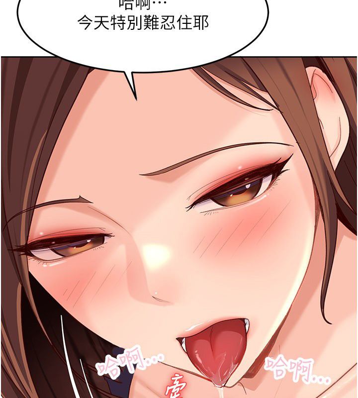 太妹硬闖成人界第38話-你想來點更刺激的嗎?