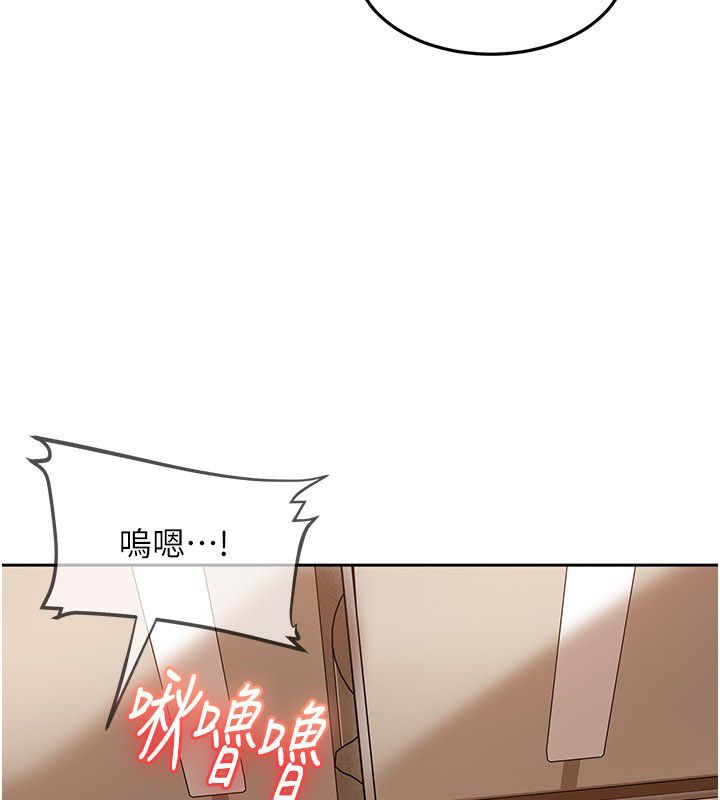 太妹硬闖成人界第38話-你想來點更刺激的嗎?