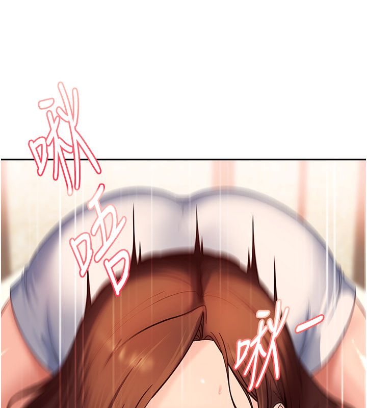 太妹硬闖成人界第38話-你想來點更刺激的嗎?