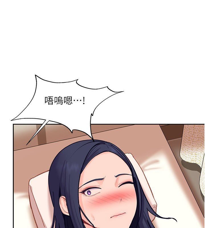太妹硬闖成人界第38話-你想來點更刺激的嗎?