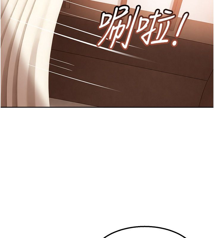 太妹硬闖成人界第38話-你想來點更刺激的嗎?