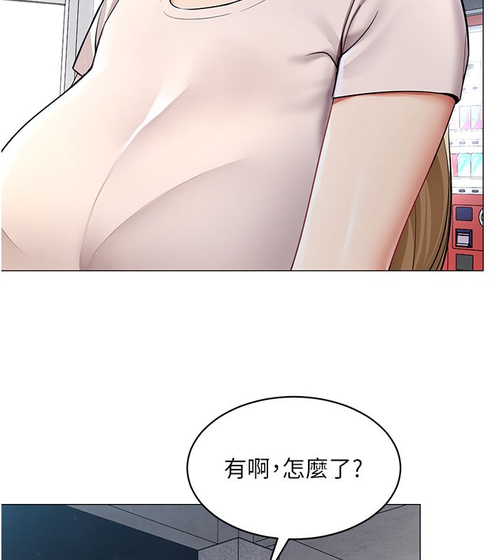 女同事太犯規第32話-你就是我的晚餐&hearts;︎
