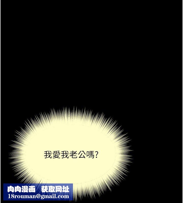 越线咨询第28話-去阿姨房裡睡吧!