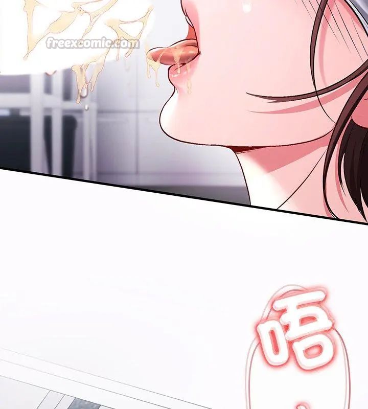 不一样的甜点第1話