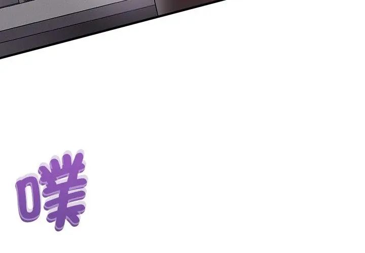 不一样的甜点第1話