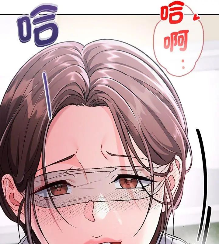 不一样的甜点第1話